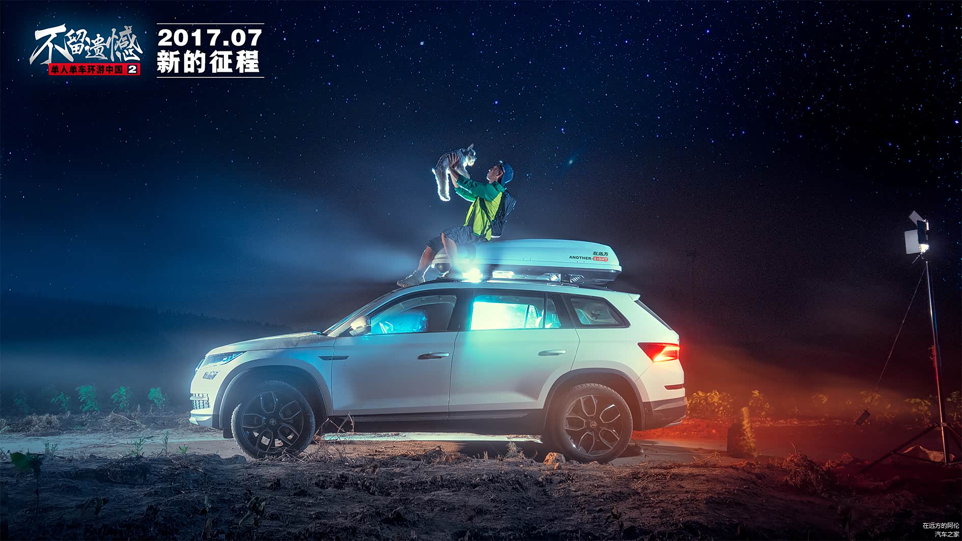 关于无人机养成经验和相关机器评测，可以去公众号“在远方”回复“无人机”收