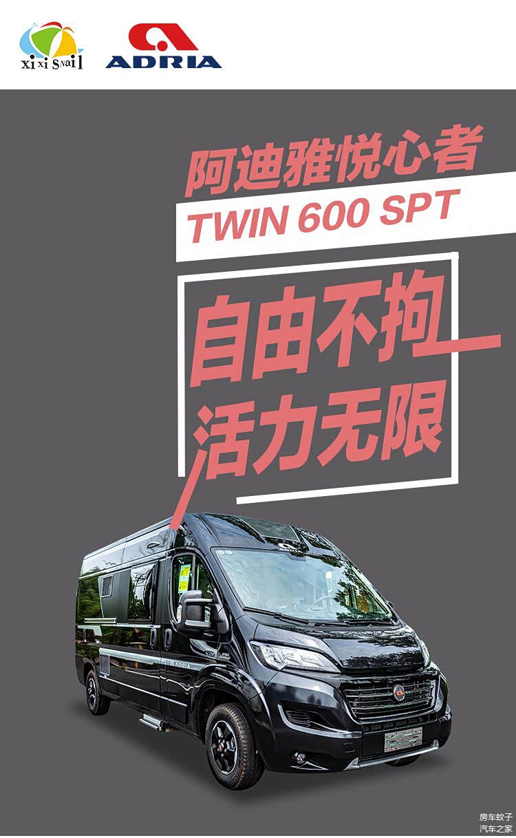 车辆正面外观