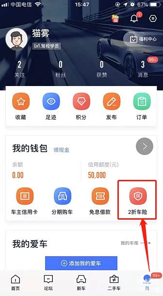 第二步