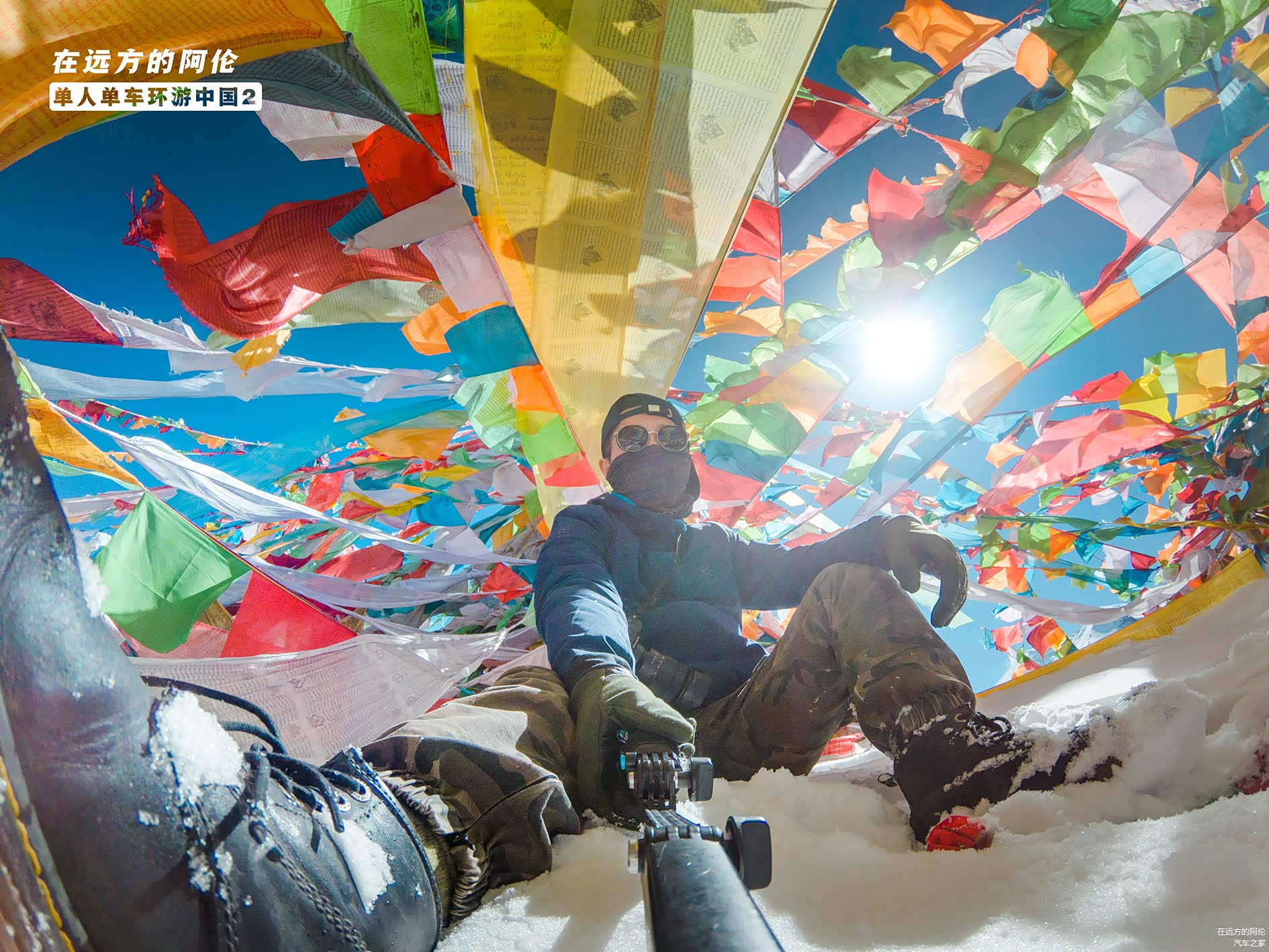 坐在经幡下透过阳光下上看，有种过节的氛围。