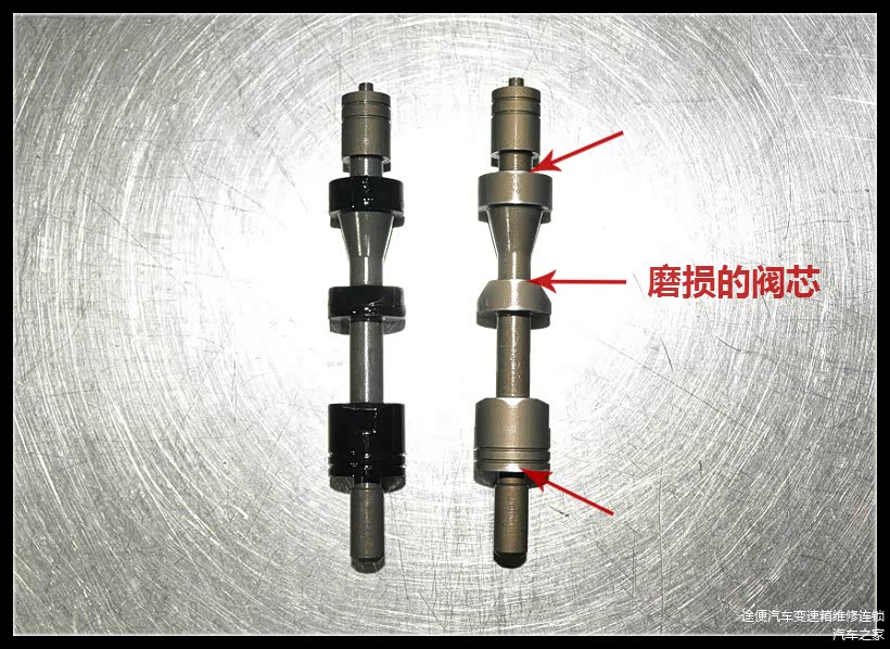 例：尽可能的做了一个损坏的阀芯，大概磨损的就是这个样子吧，与改进的阀芯对比一下。