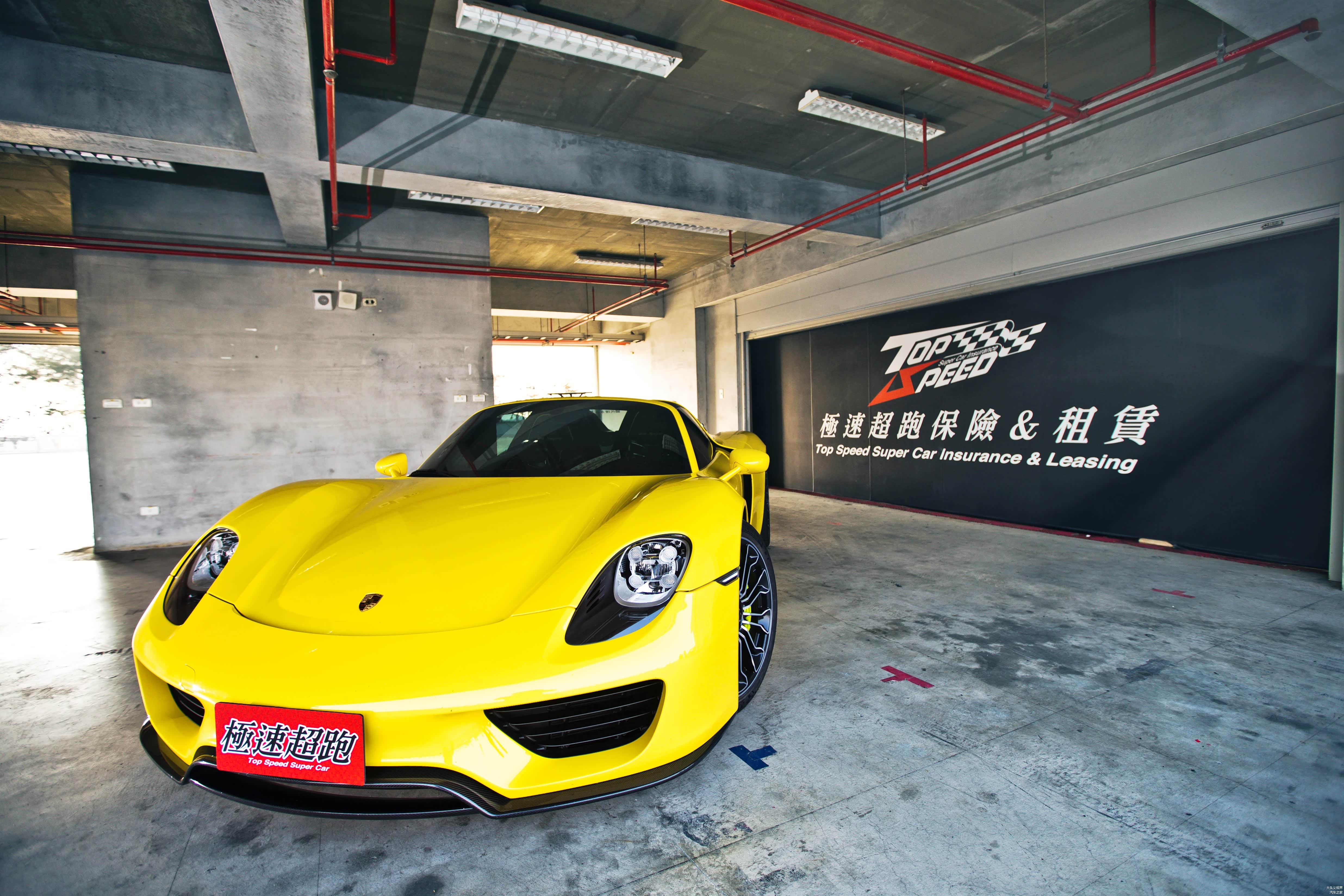 黄色的Huayra遇上黄色的918 Spyder，实在是一次难得的机会。