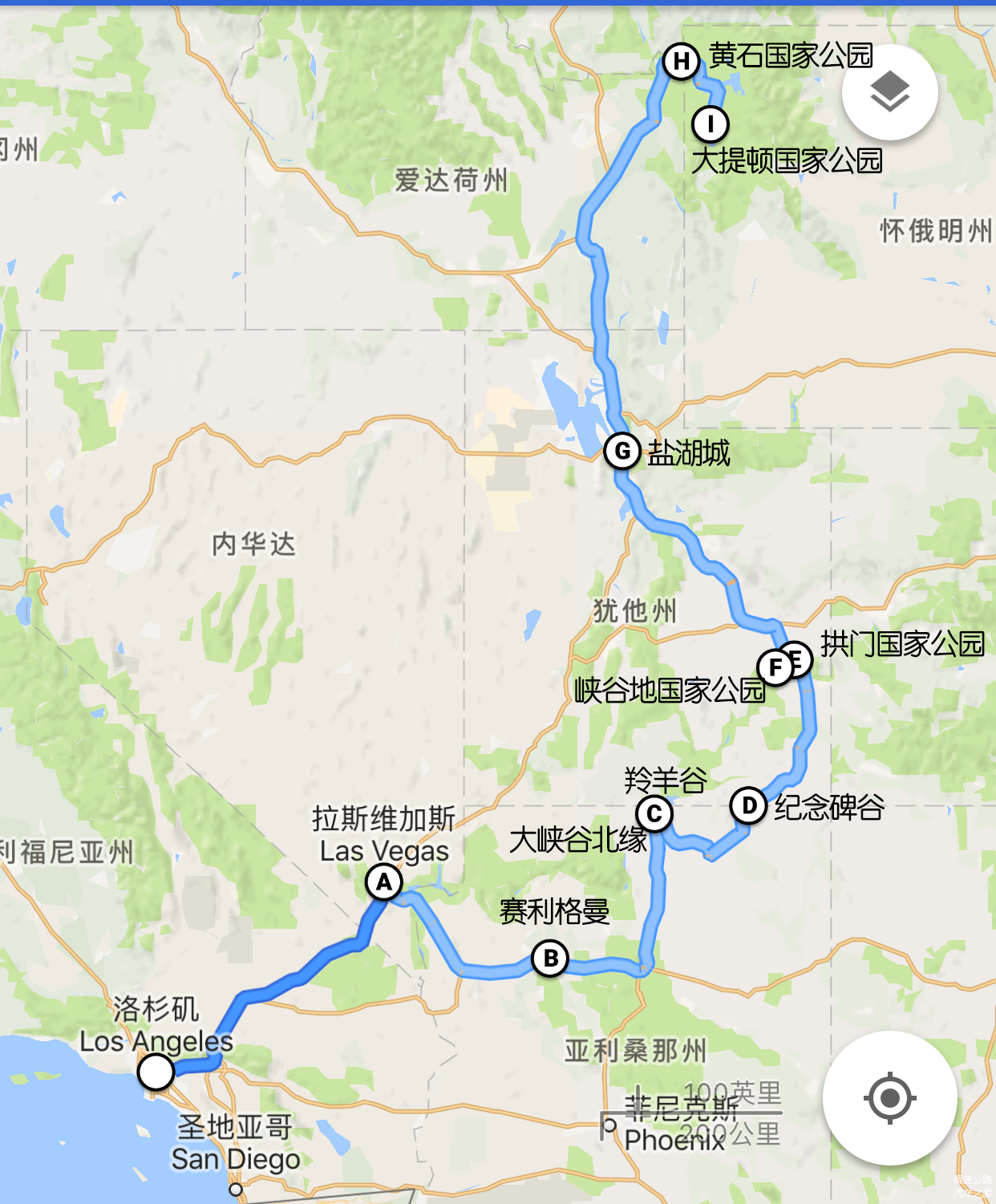 这次美西之旅的路线图