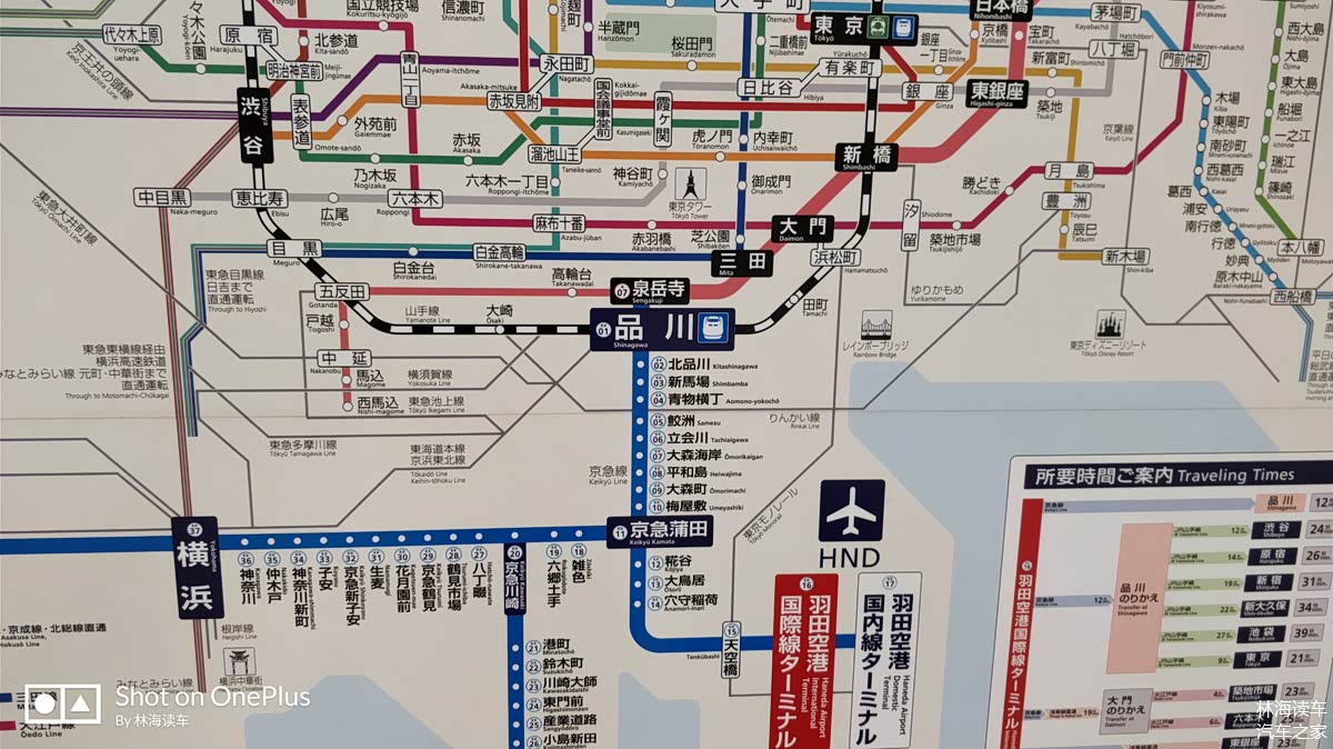 很小很纯粹，《林海读车》直击东京车展（视频）_车家号_汽车之家