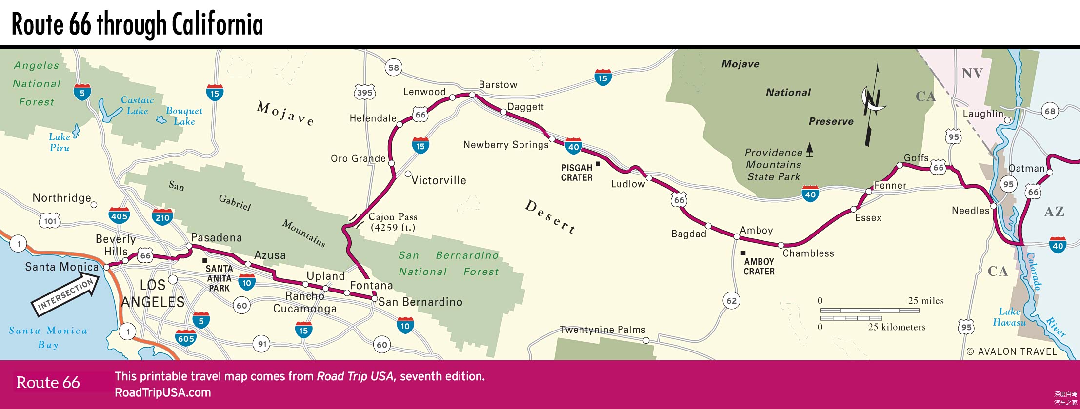 加州（洛杉矶终点）