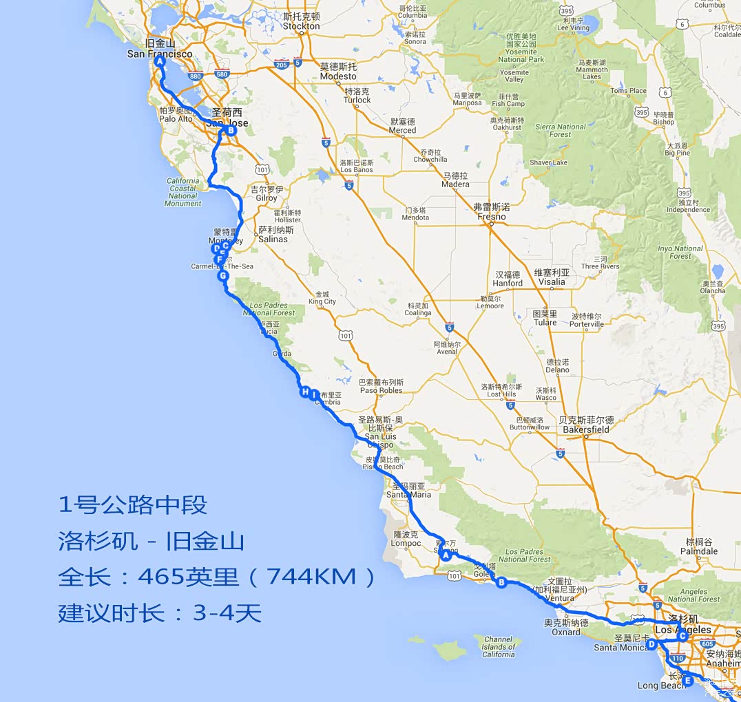 一号公路中段线路图