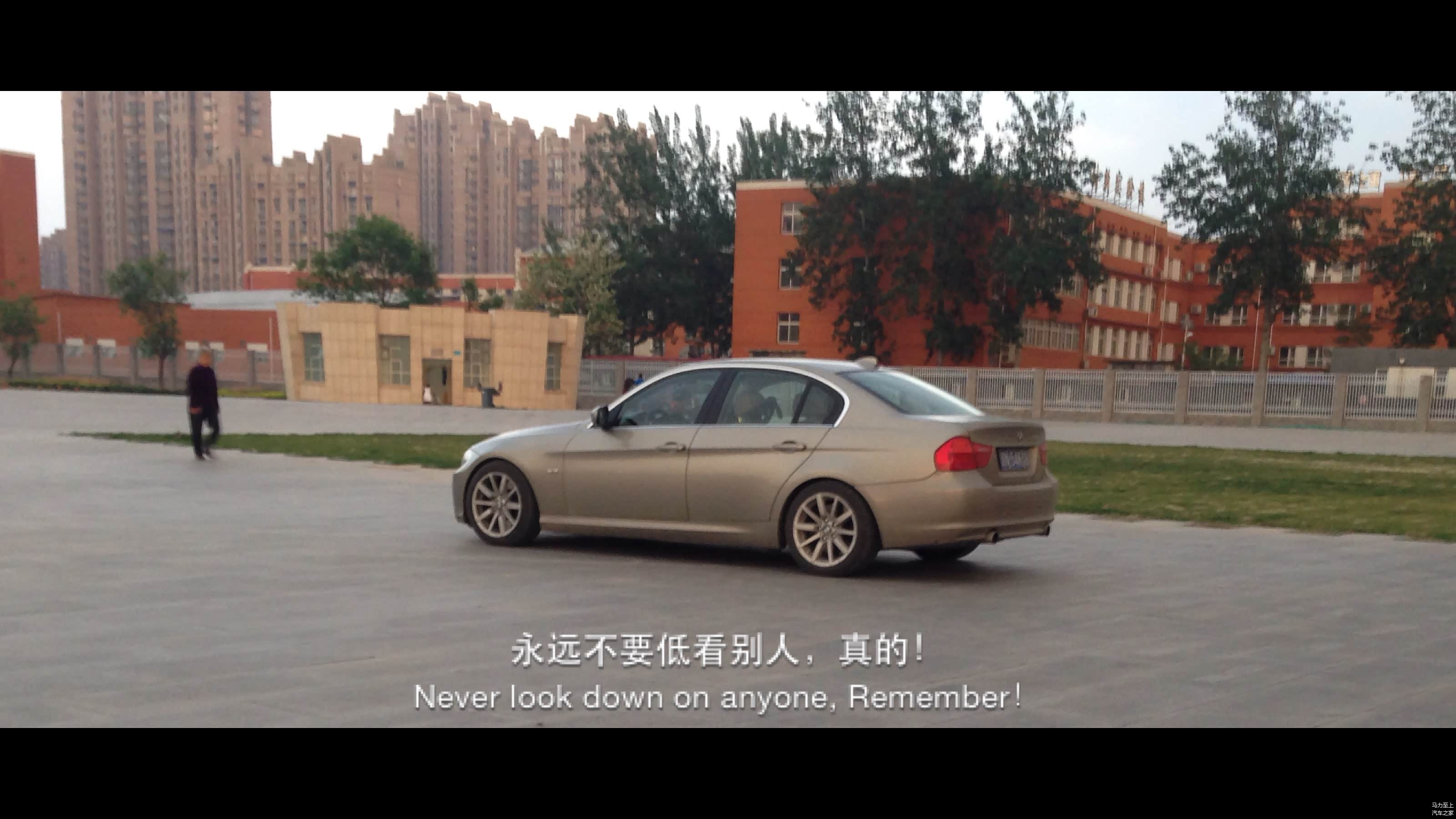 视频里的加速来自于这样一台普通3系