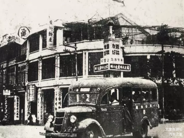 1949年的道奇巴士