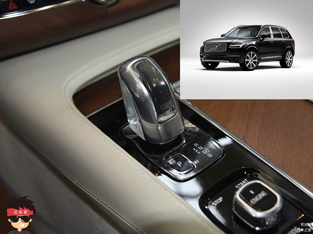 沃尔沃XC90